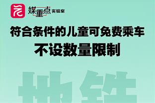 表现全面！范弗里特16投8中得到22分2板6助1断2帽